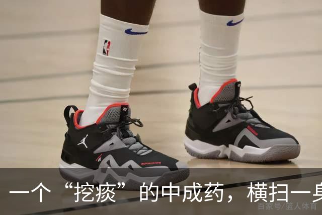 一个“挖痰”的中成药，横扫一身痰湿，黄痰、白痰、黏痰也可以用