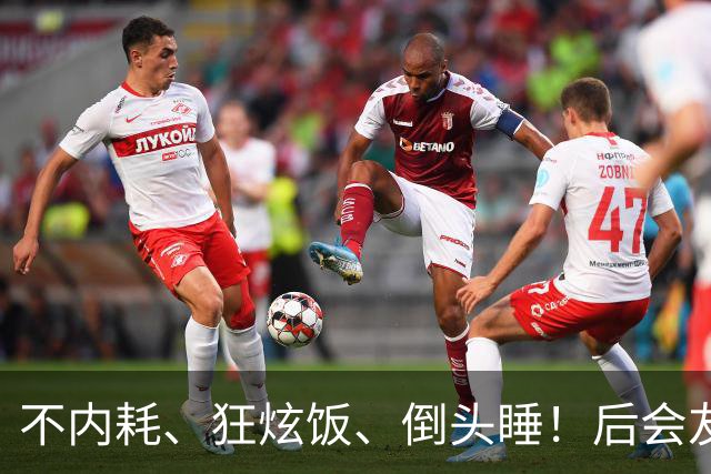 不内耗、狂炫饭、倒头睡！后会友期厉娜这状态，网友说她能活99岁