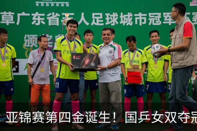 亚锦赛第四金诞生！国乒女双夺冠，决赛击败张本早田，四冠梦破碎