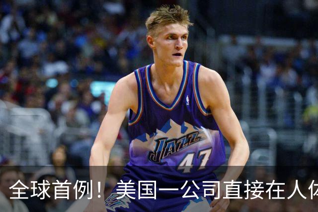 全球首例！美国一公司直接在人体内改写DNA，罕见病有了新希望