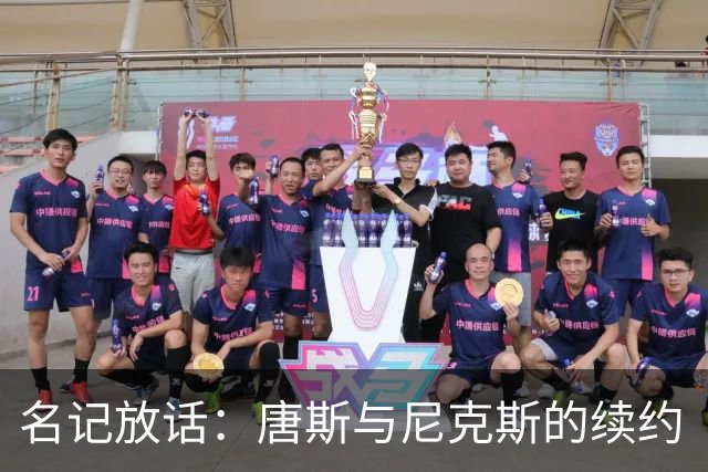 名记放话：唐斯与尼克斯的续约“一定会完成”