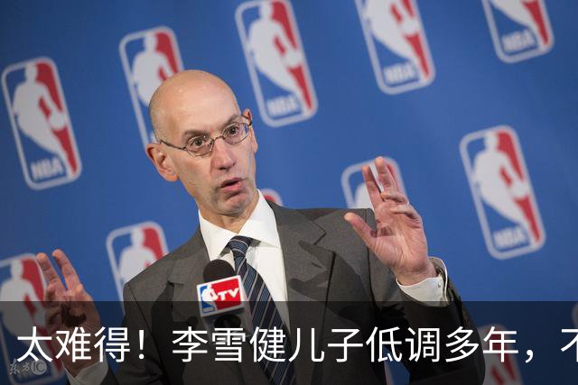 太难得！李雪健儿子低调多年，不拼爹，凭实力拿下金鸡提名