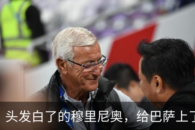 头发白了的穆里尼奥，给巴萨上了一堂战术管理课
