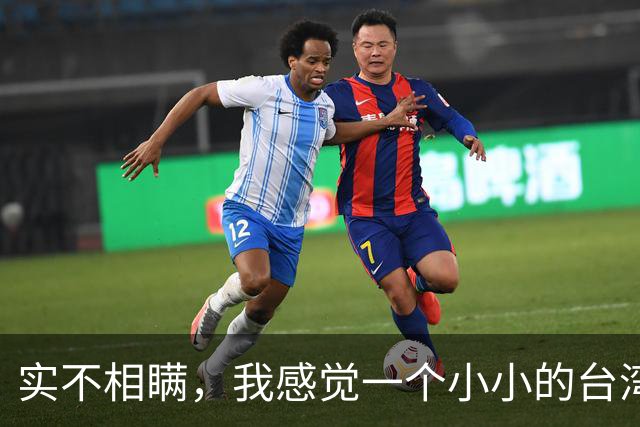 实不相瞒，我感觉一个小小的台湾战争，极有可能成为中国的世纪之战