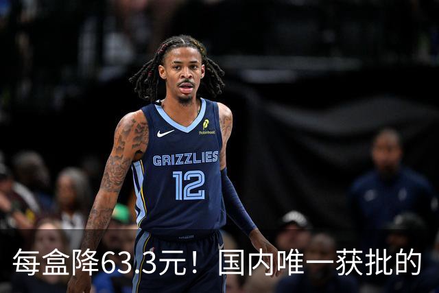 每盒降63.3元！国内唯一获批的“近视神药”降价超21%，兴齐眼药回应