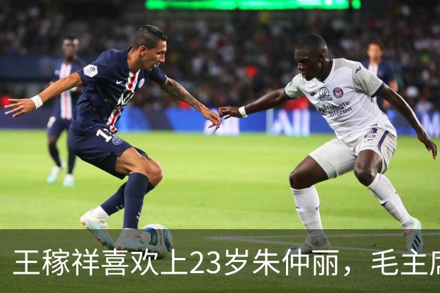 王稼祥喜欢上23岁朱仲丽，毛主席：我这小老乡不错吧？