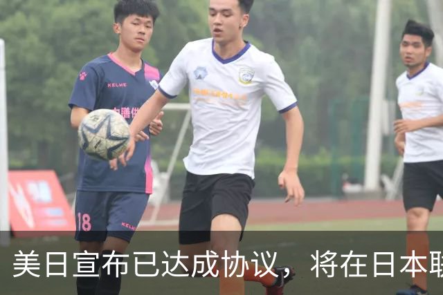 美日宣布已达成协议，将在日本联合生产中程空空导弹，中方：美日开展安全合作，不应破坏地区和平稳定，不应针对他国或损害他国利益