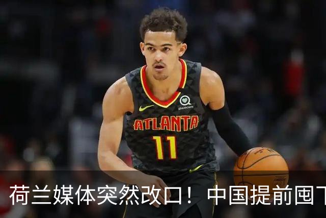 荷兰媒体突然改口！中国提前囤下的光刻机，用5-10年都不是问题了