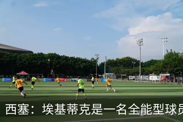 西塞：埃基蒂克是一名全能型球员，他会很快康复并找回竞技水平
