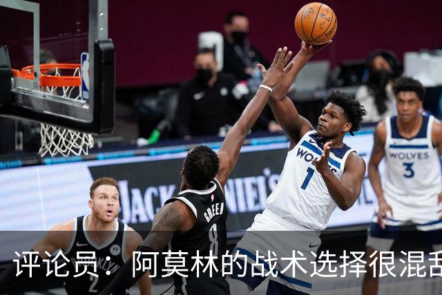 评论员：阿莫林的战术选择很混乱，米兰更衣室压力太大
