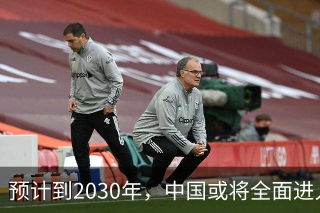 预计到2030年，中国或将全面进入租房时代，房子会越来越难卖？