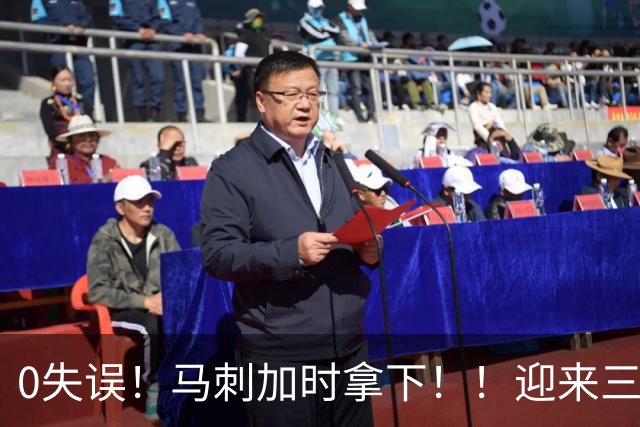 0失误！马刺加时拿下！！迎来三连胜