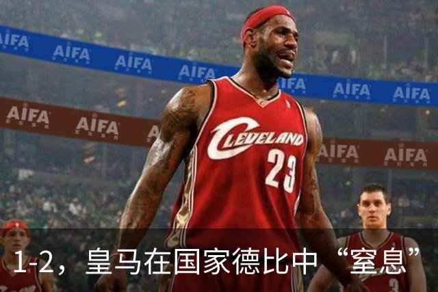 1-2，皇马在国家德比中“窒息”巴萨，姆巴佩梅开二度，亚马尔在哪里？