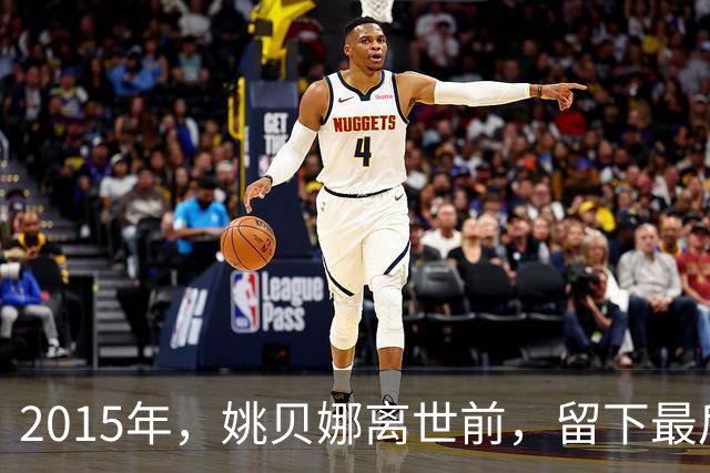 2015年，姚贝娜离世前，留下最后侧影，瘫在病床，面容枯瘦