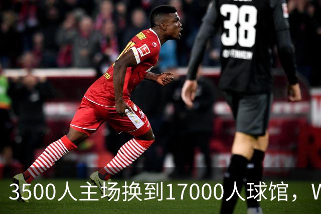 3500人主场换到17000人球馆，WNBA总决赛G6改到下午打